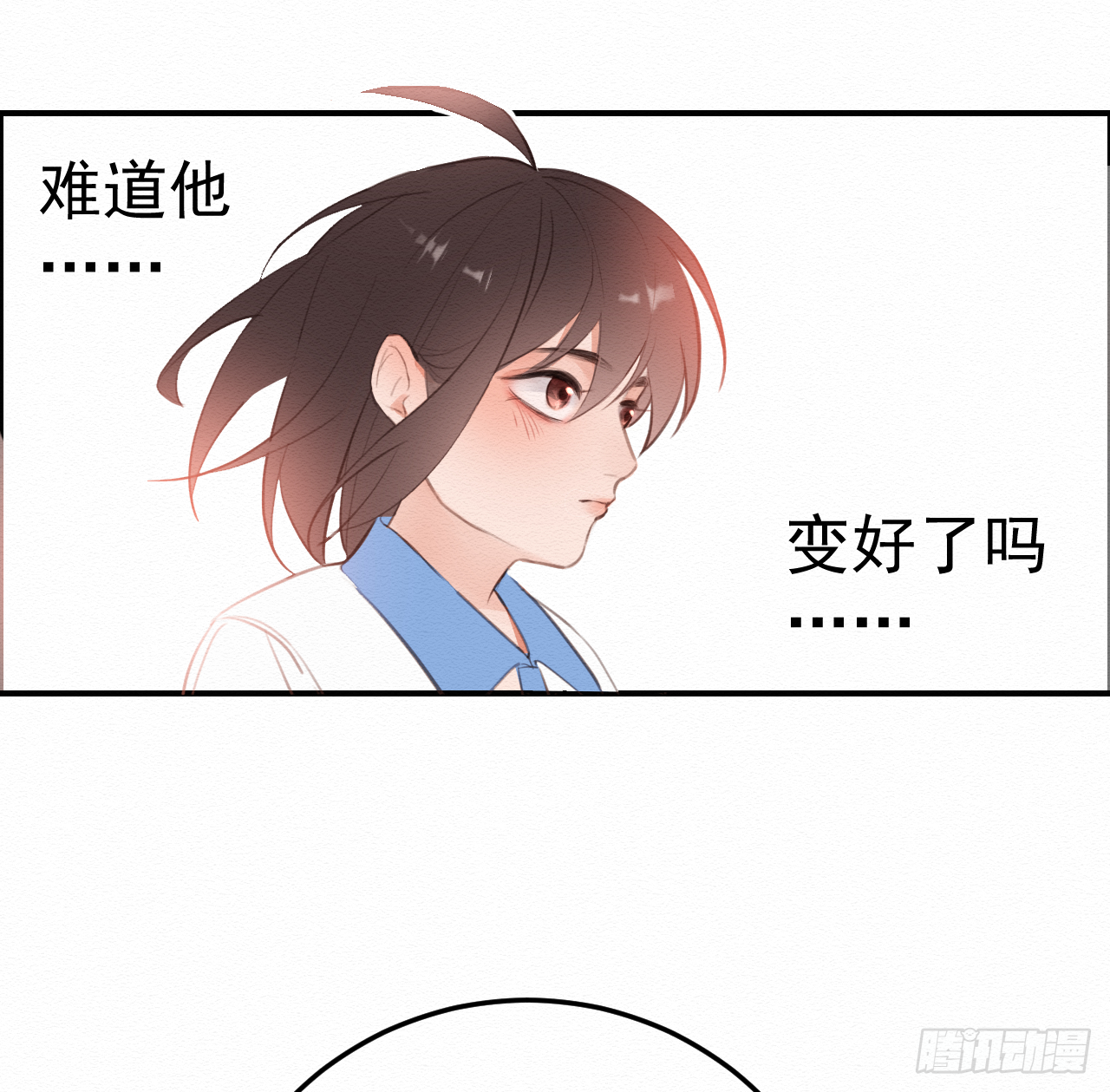 【第二话】该死的可乐10