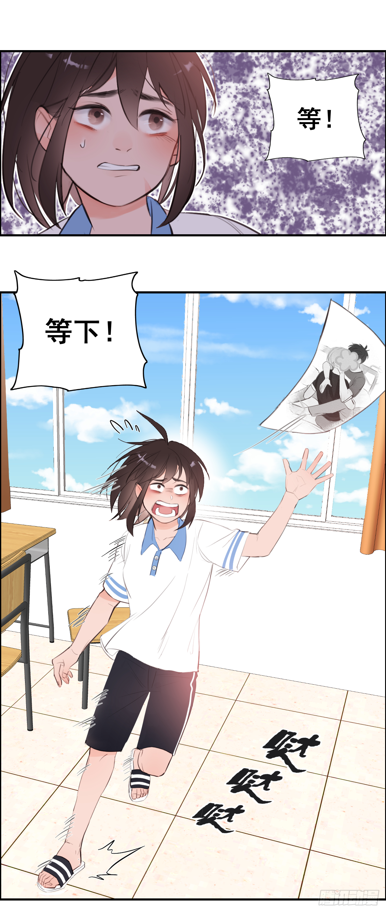 【第一话】厄运降临24