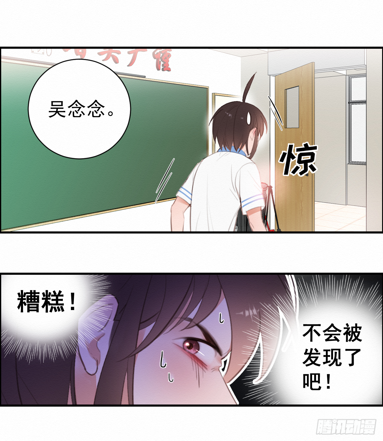 【第二话】该死的可乐30