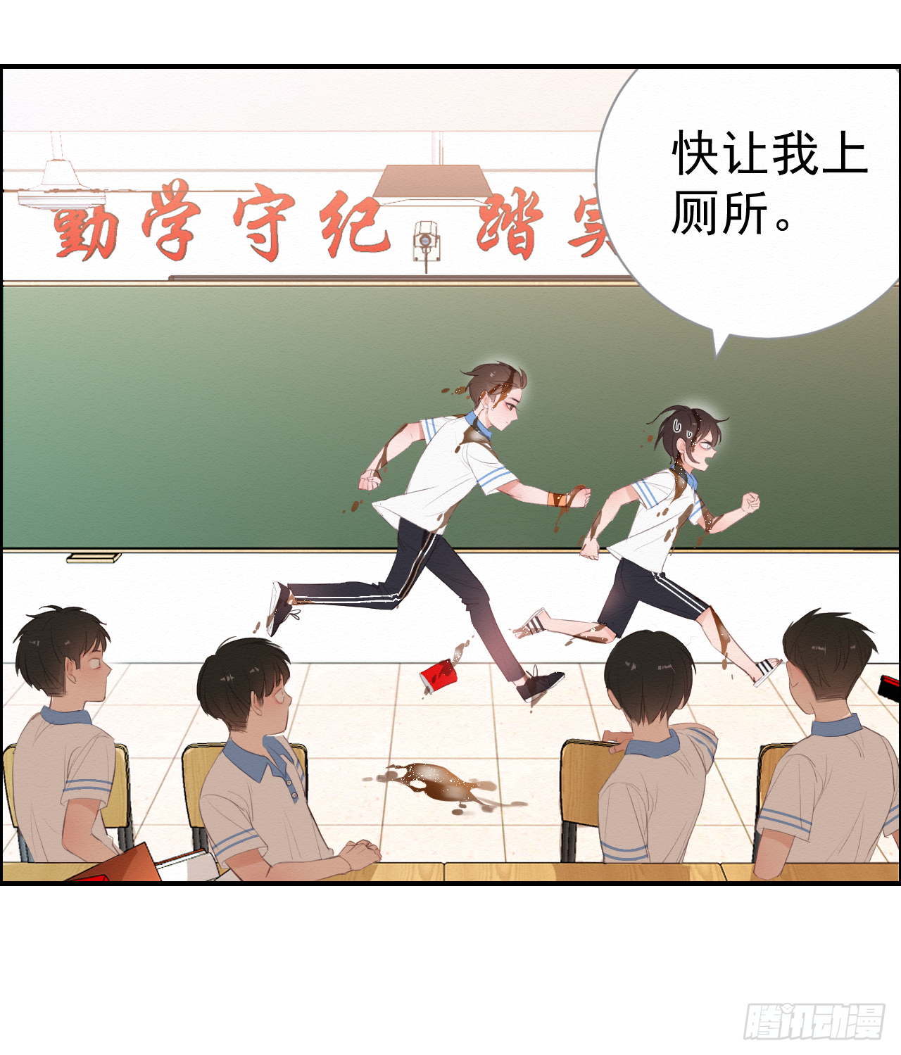 【第二话】该死的可乐42