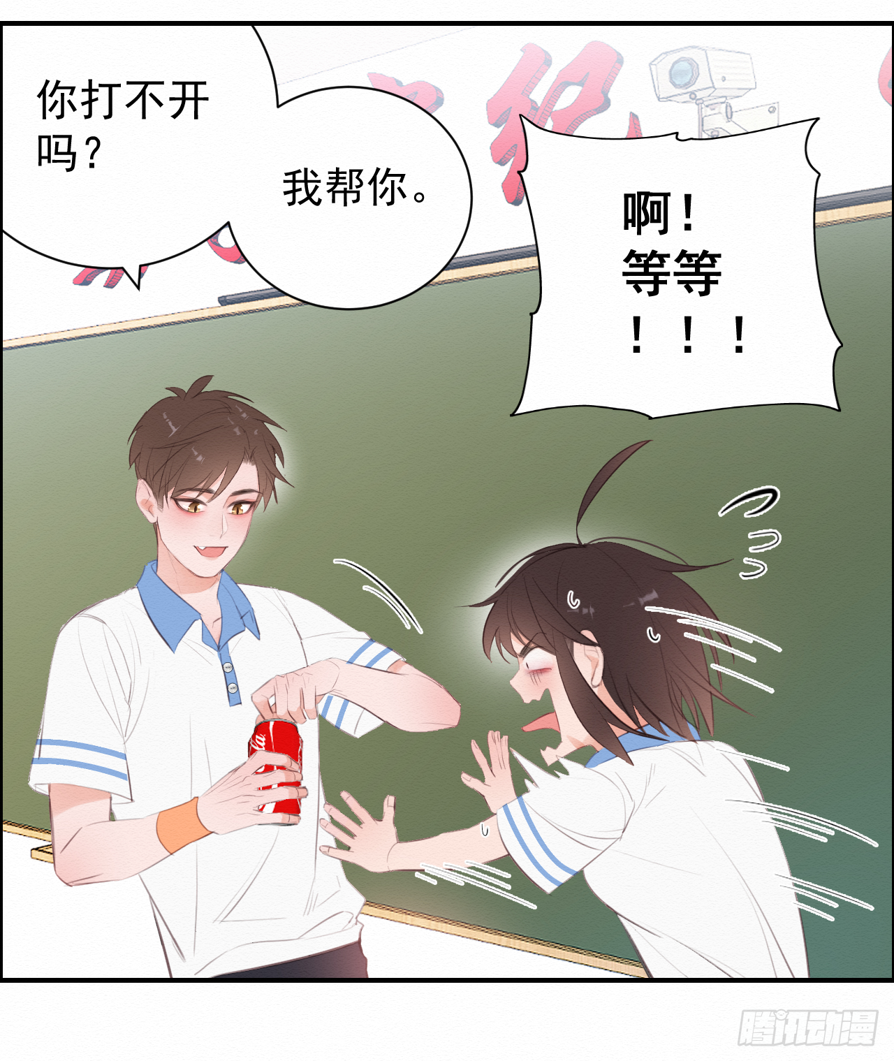 【第二话】该死的可乐35