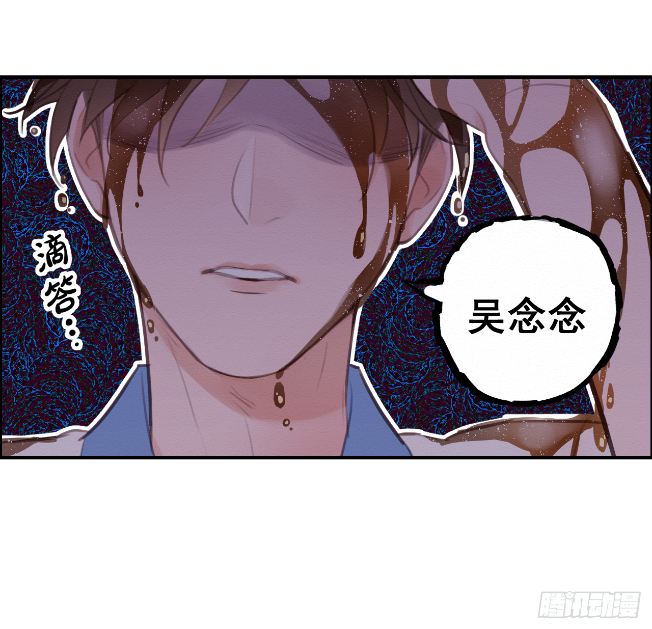 【第二话】该死的可乐39