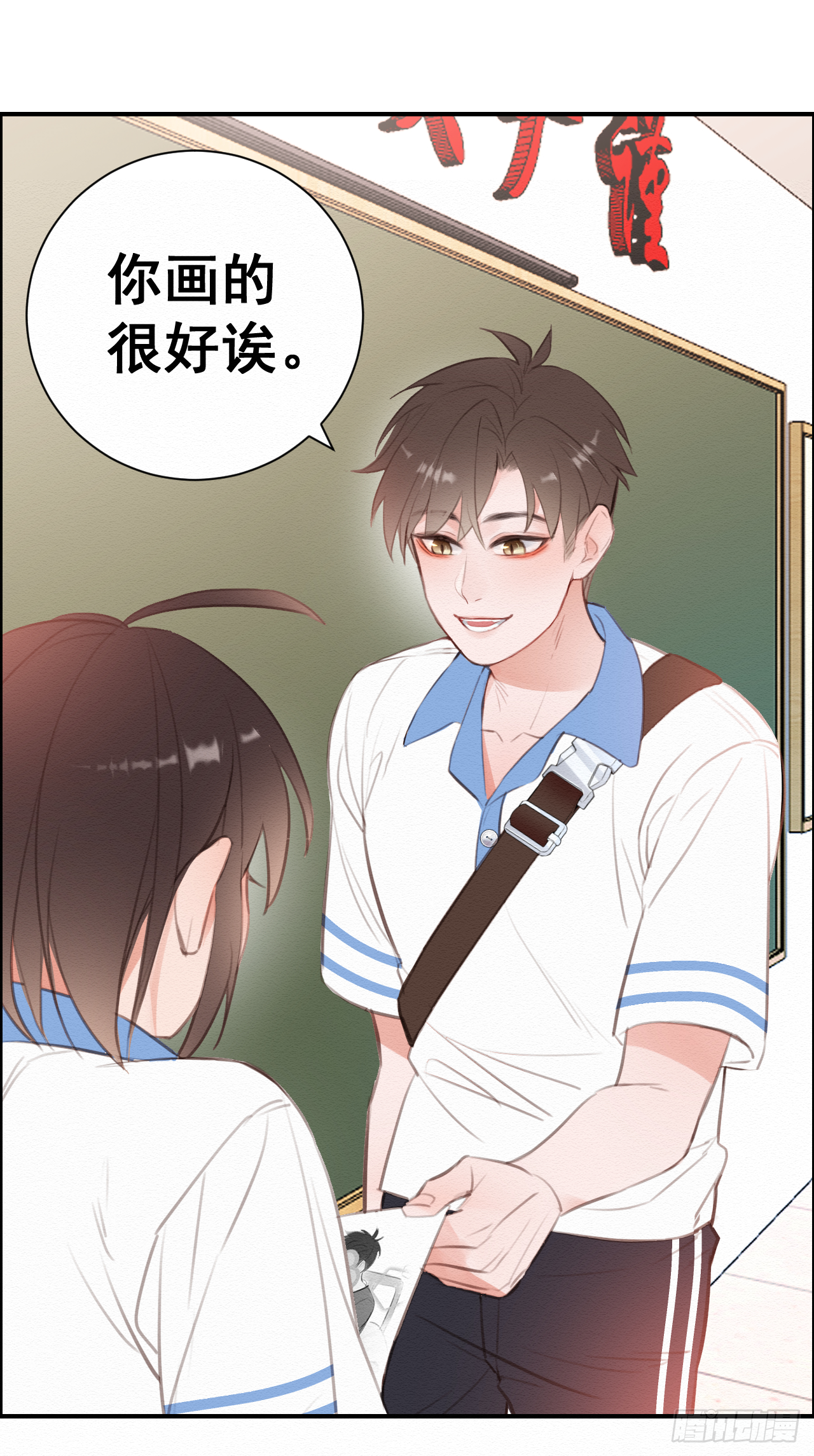 【第二话】该死的可乐8