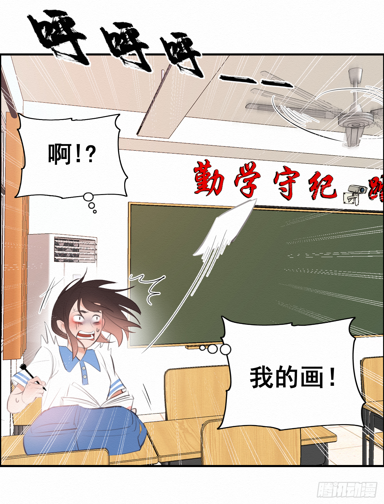 【第一话】厄运降临23