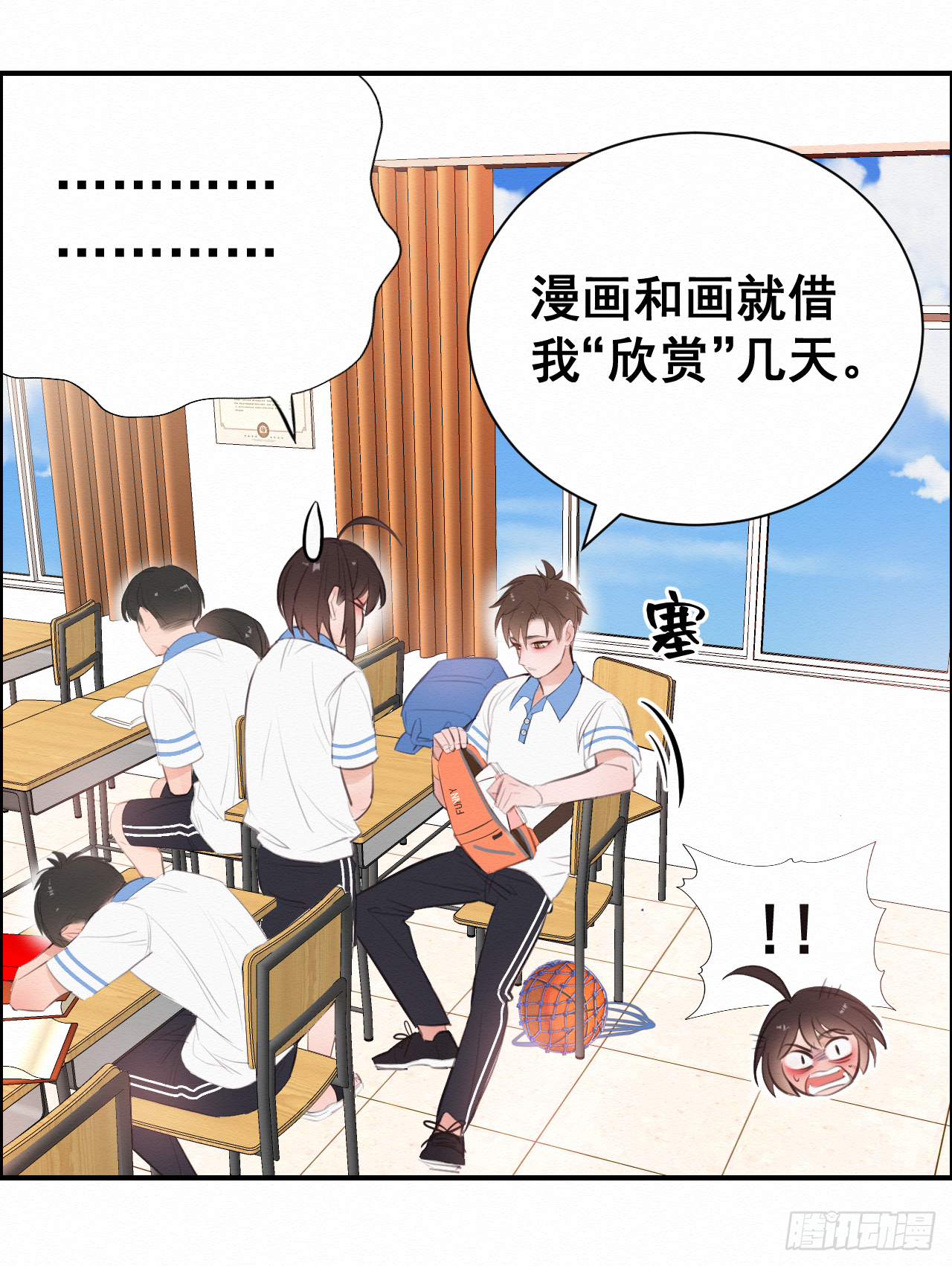 【第二话】该死的可乐19