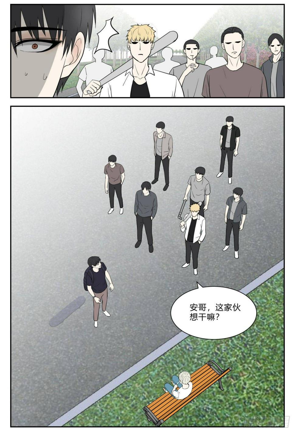 糟糕的一见钟情4