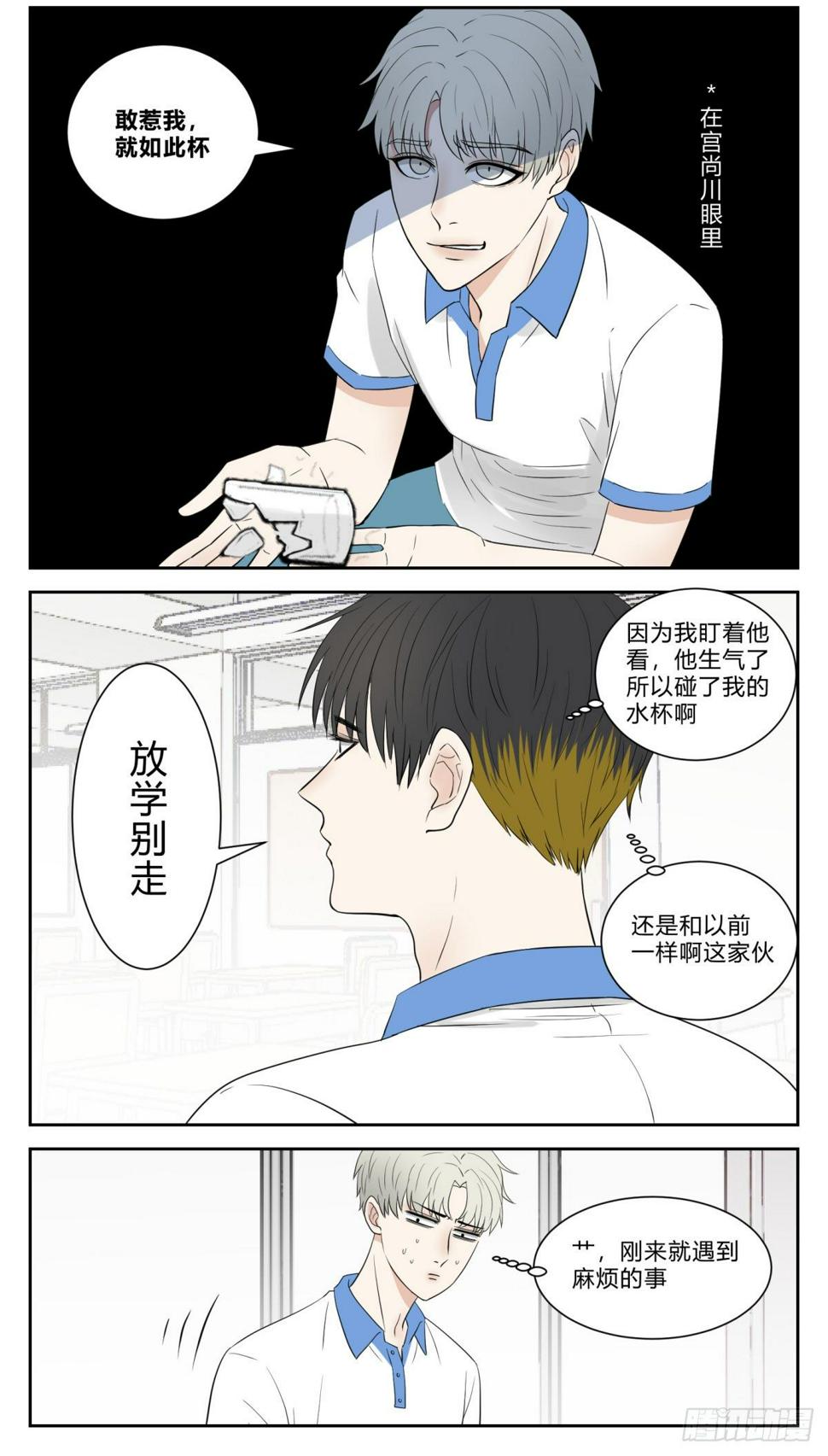 水杯5