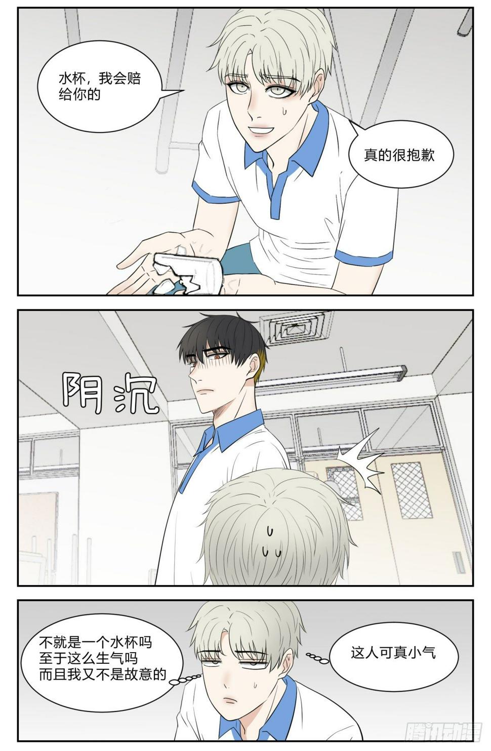 水杯4