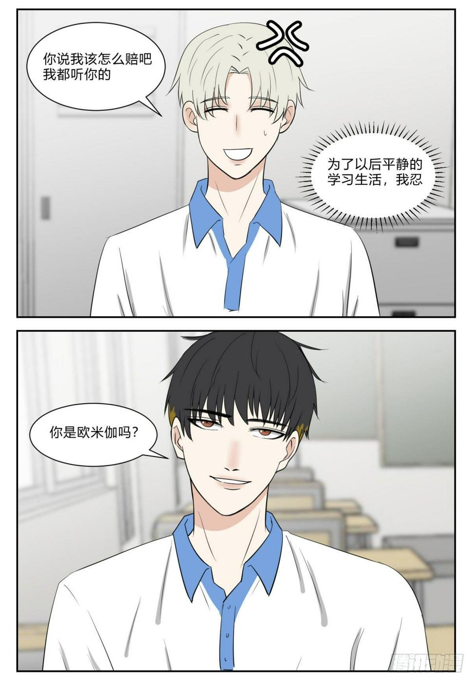 是阿尔法2