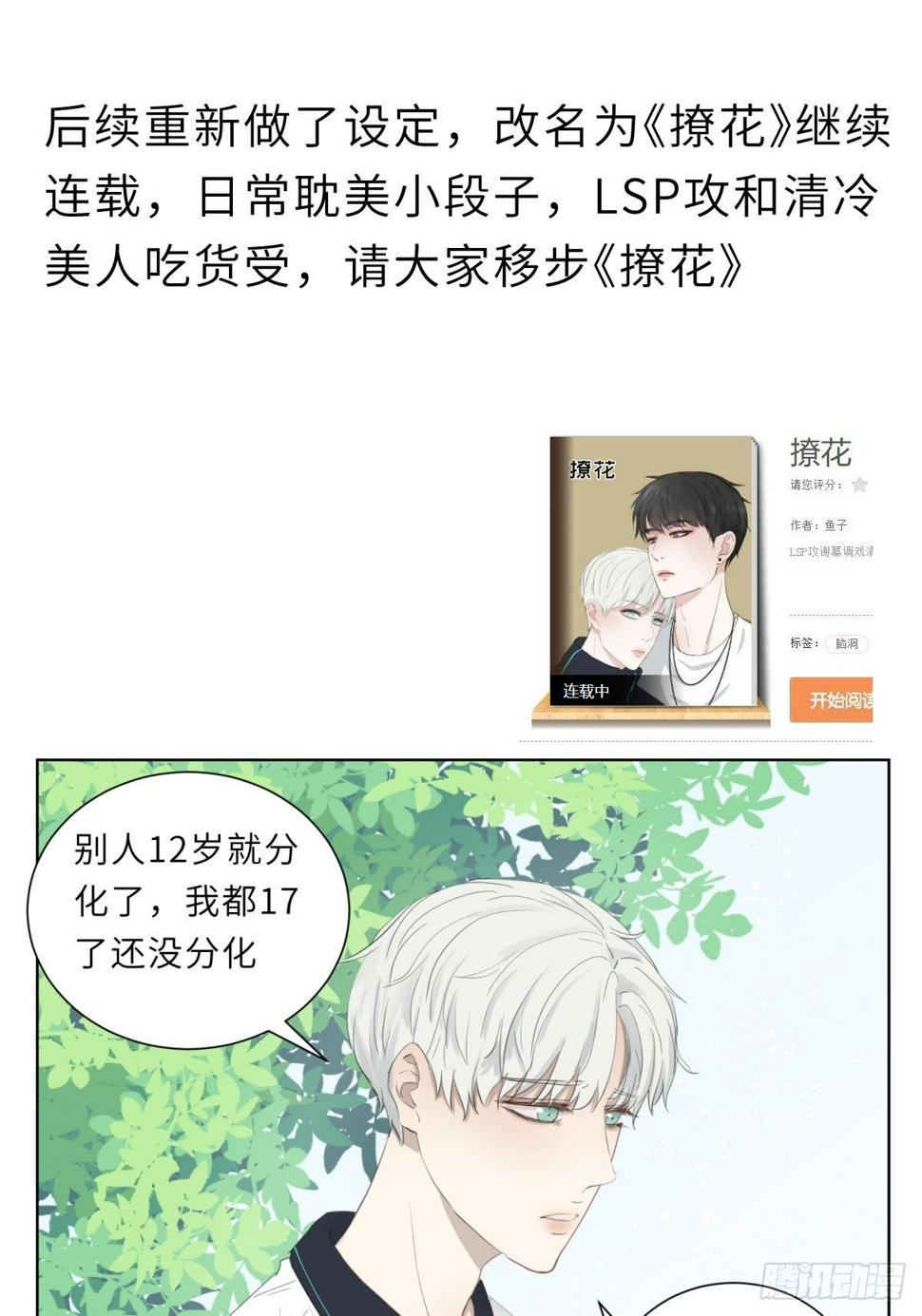 通知0