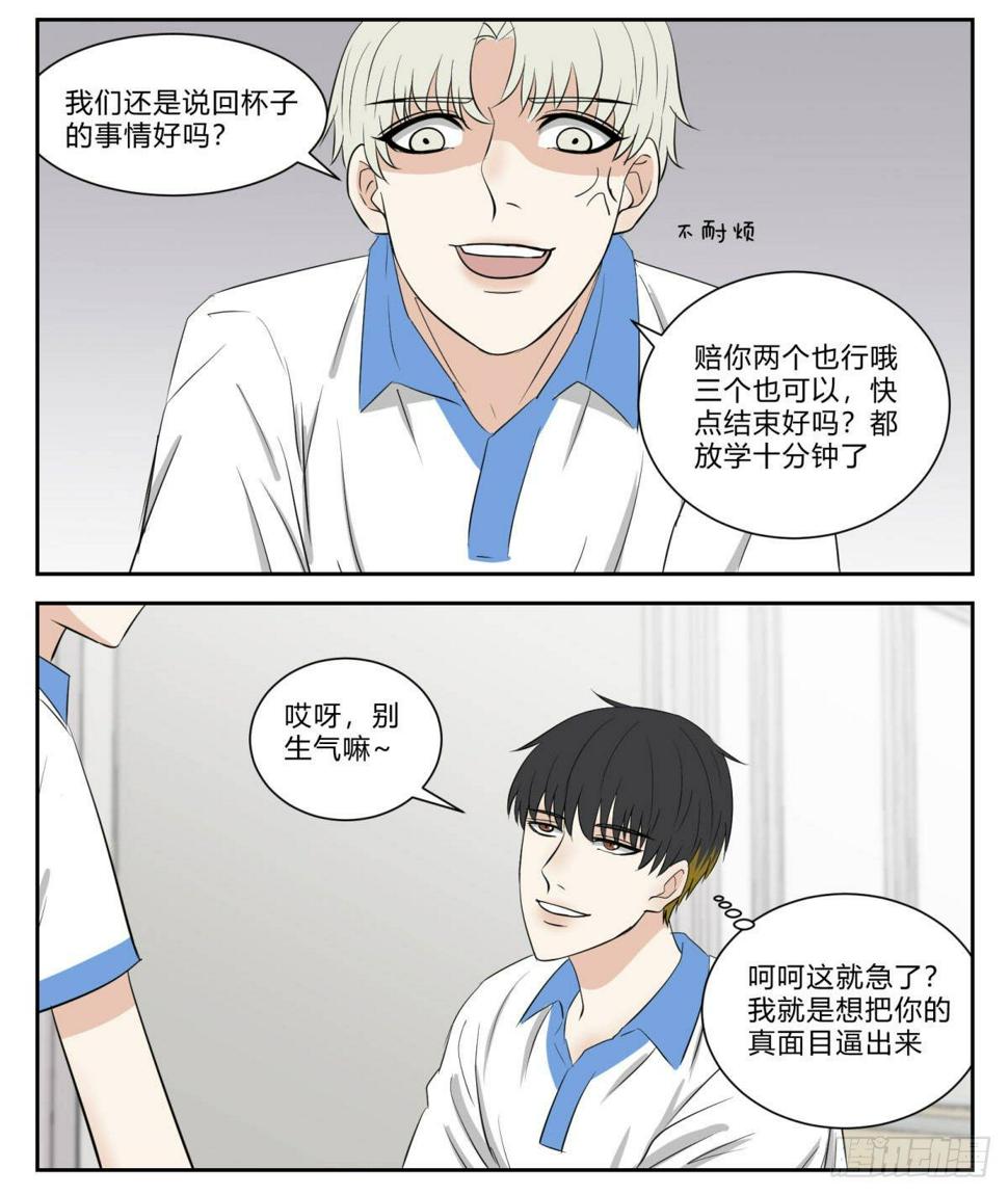 是阿尔法6