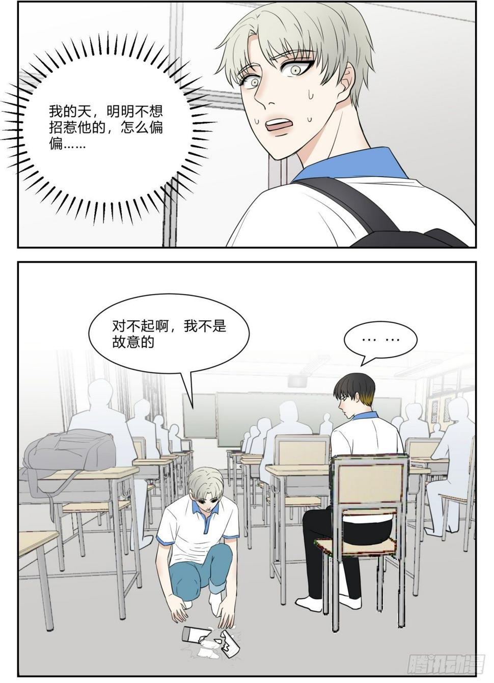 水杯3