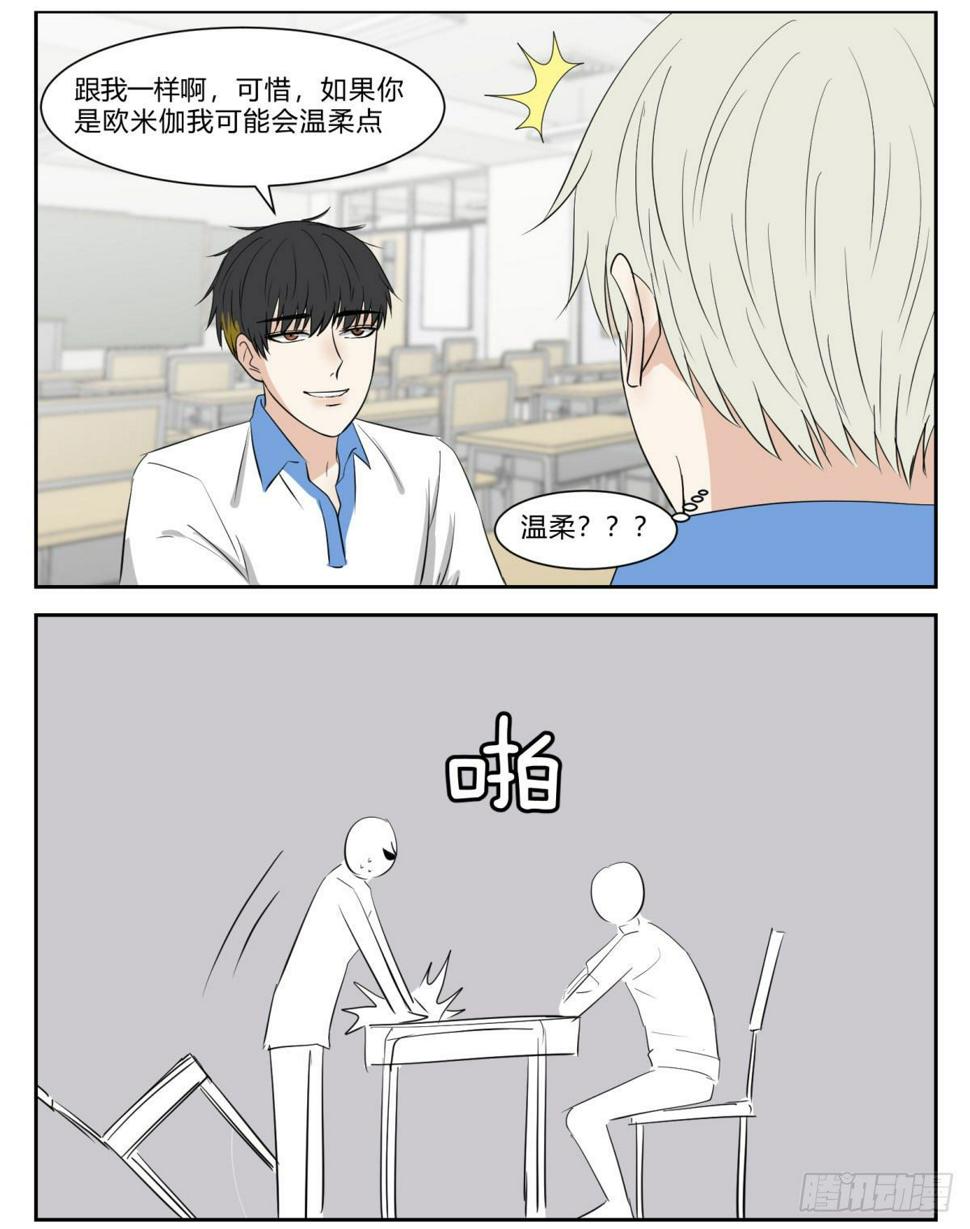 是阿尔法5