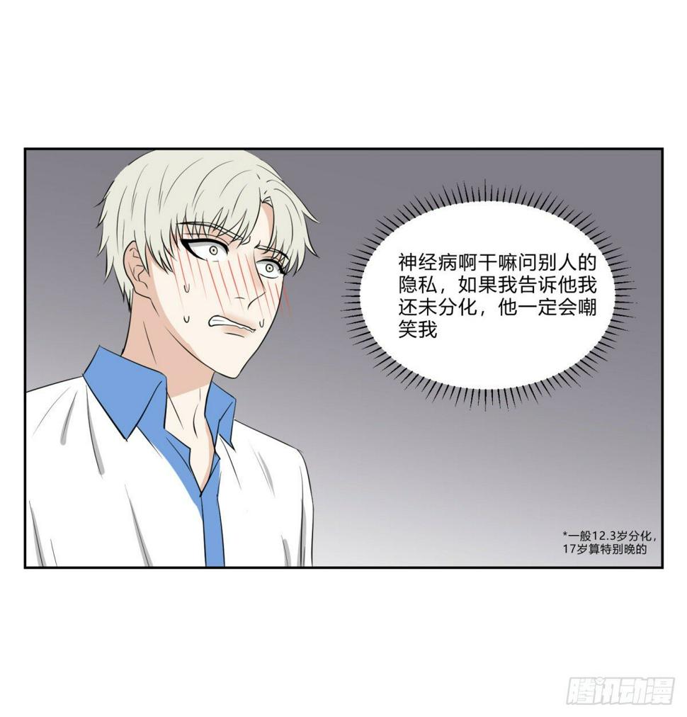 是阿尔法3