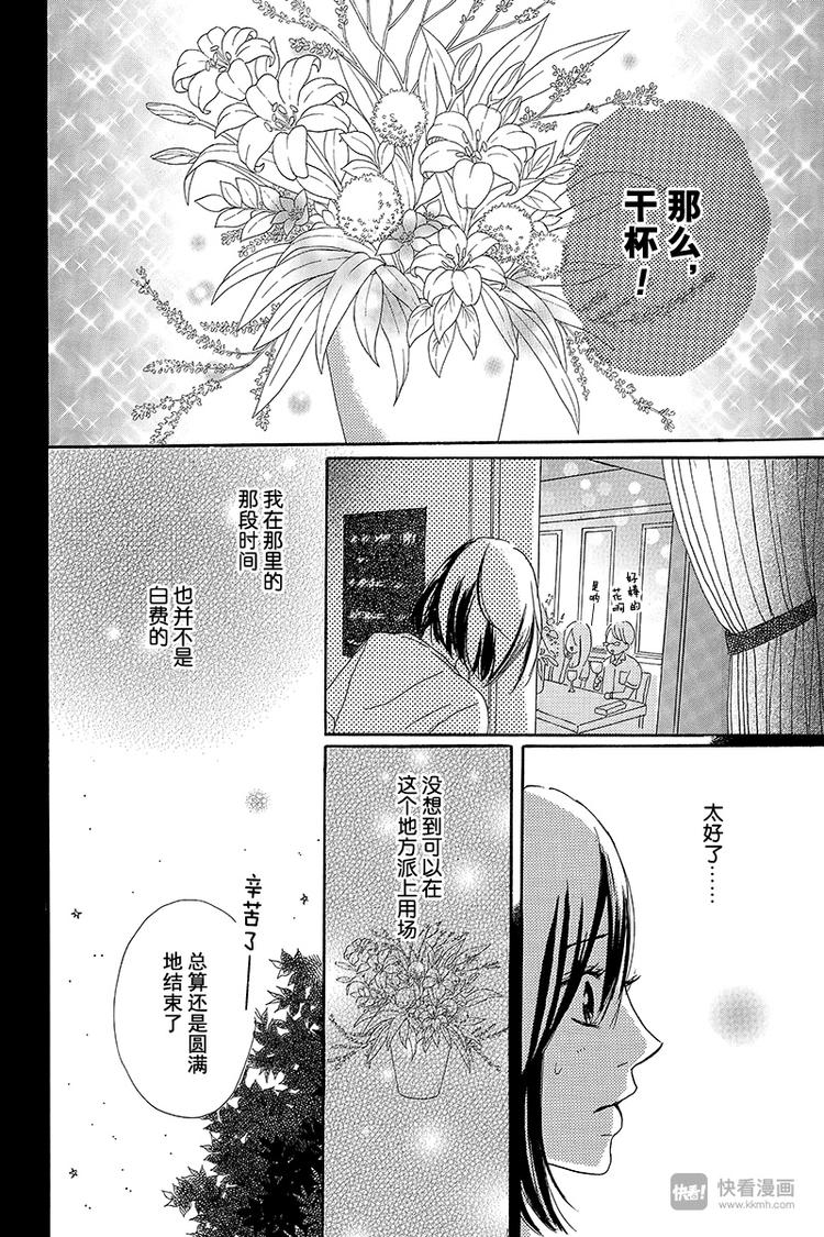 第1话45