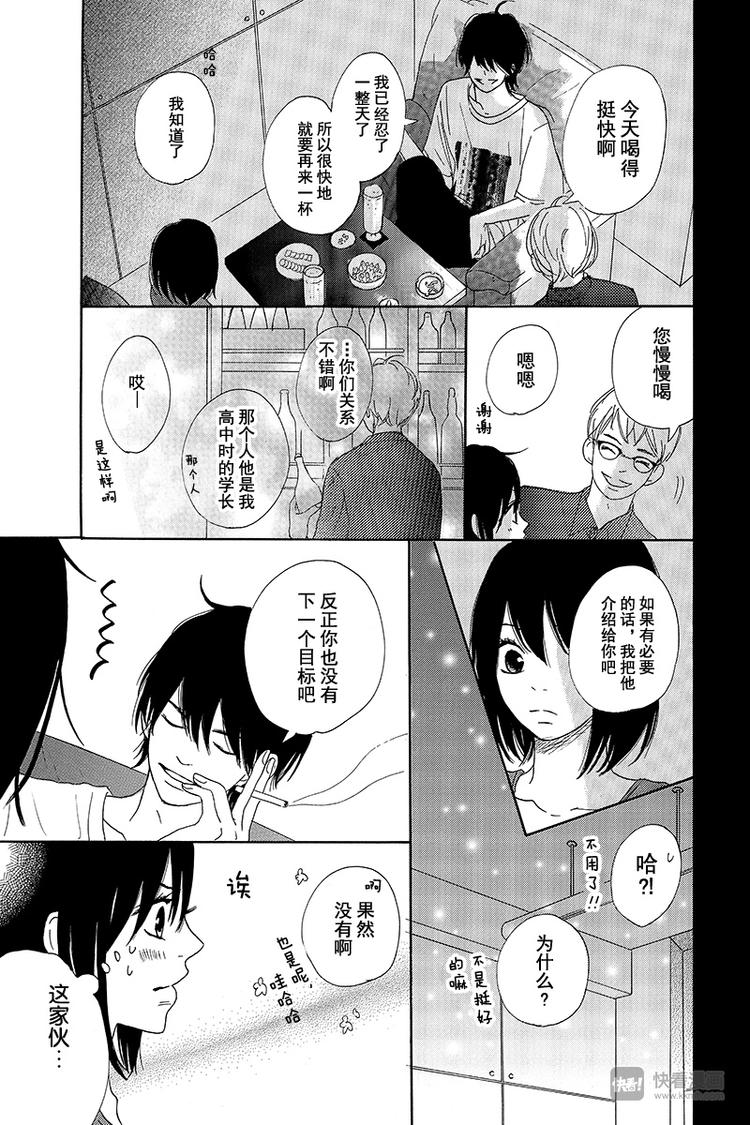 第5话6