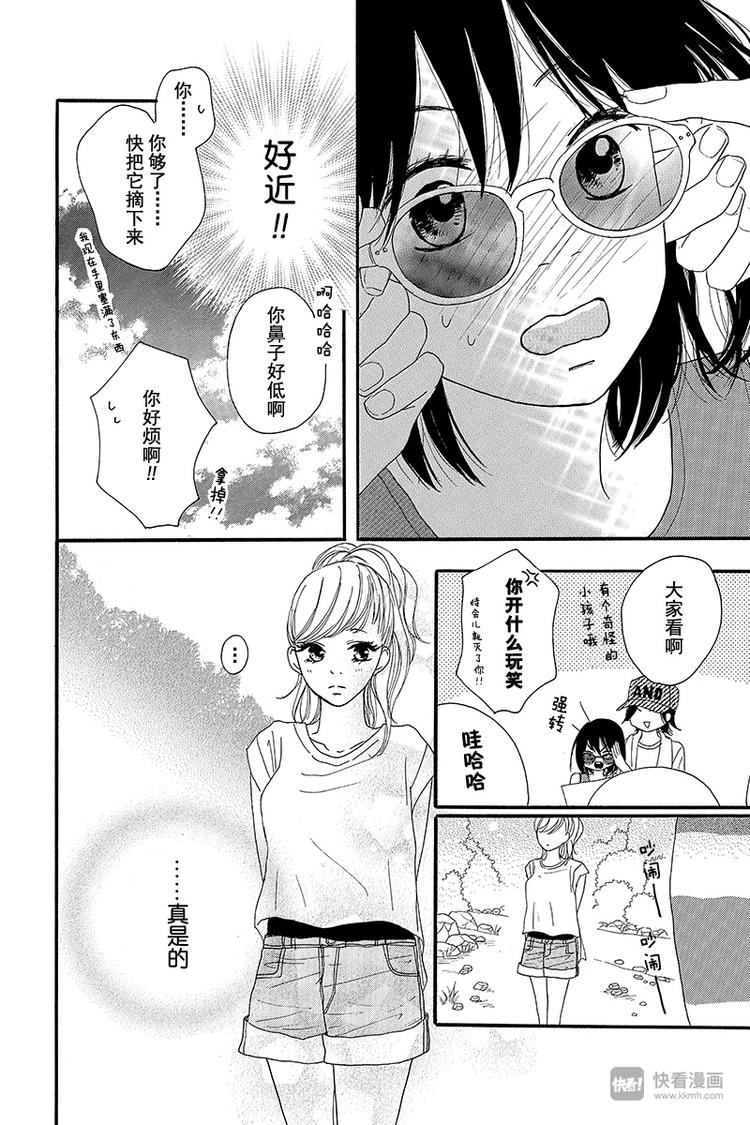 第4话5