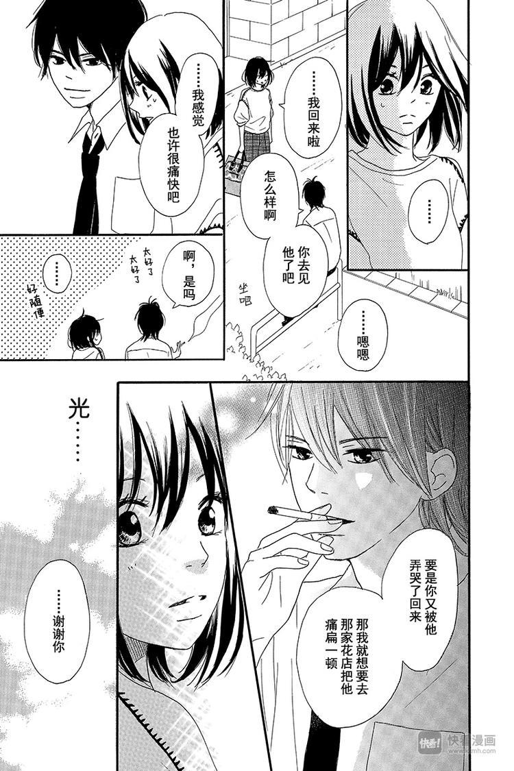 第3话36