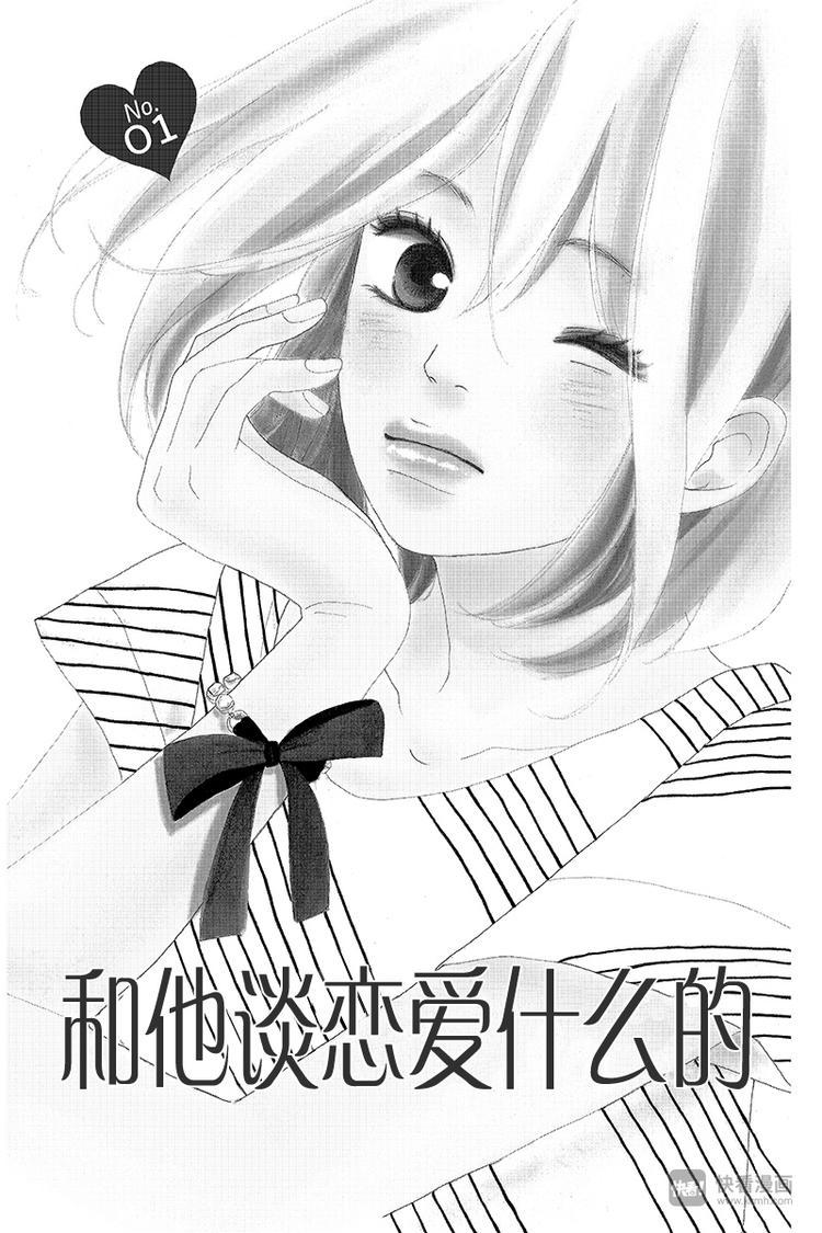 第1话2