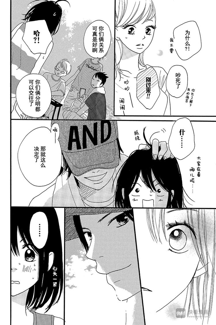 第4话11