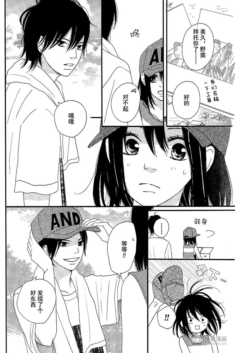 第4话3