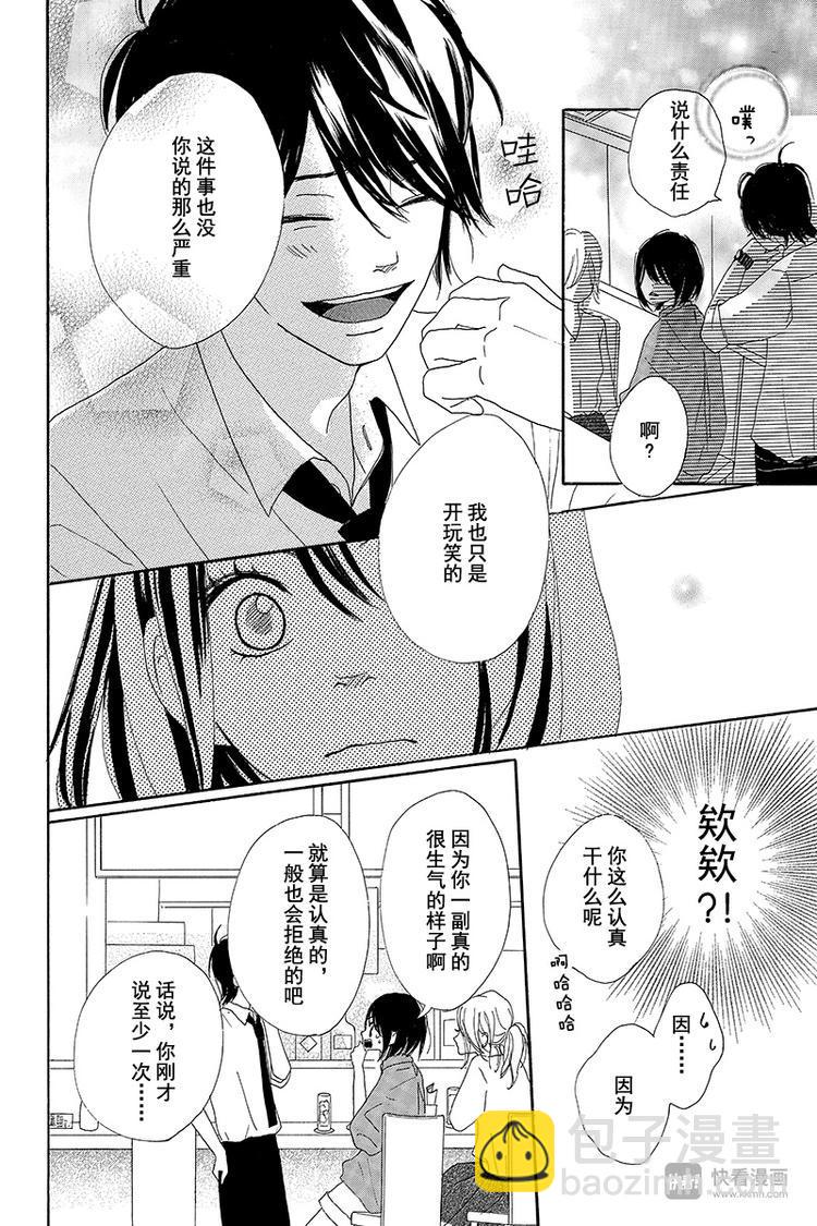 第1话25