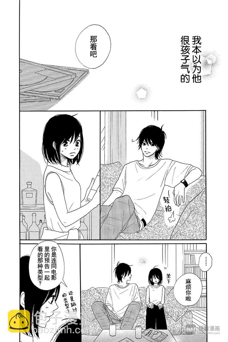 第5话31