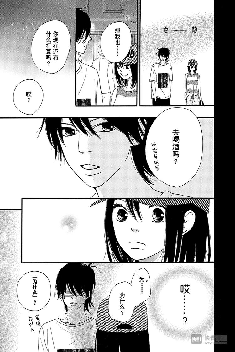 第4话34
