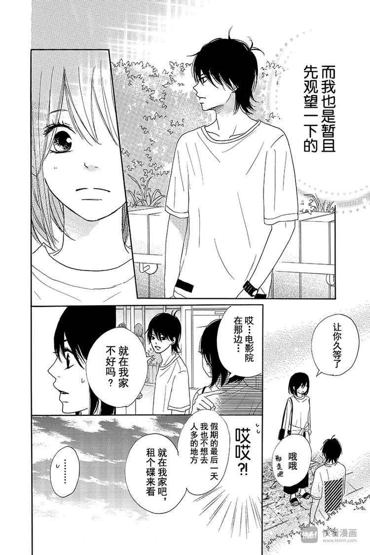 第5话27