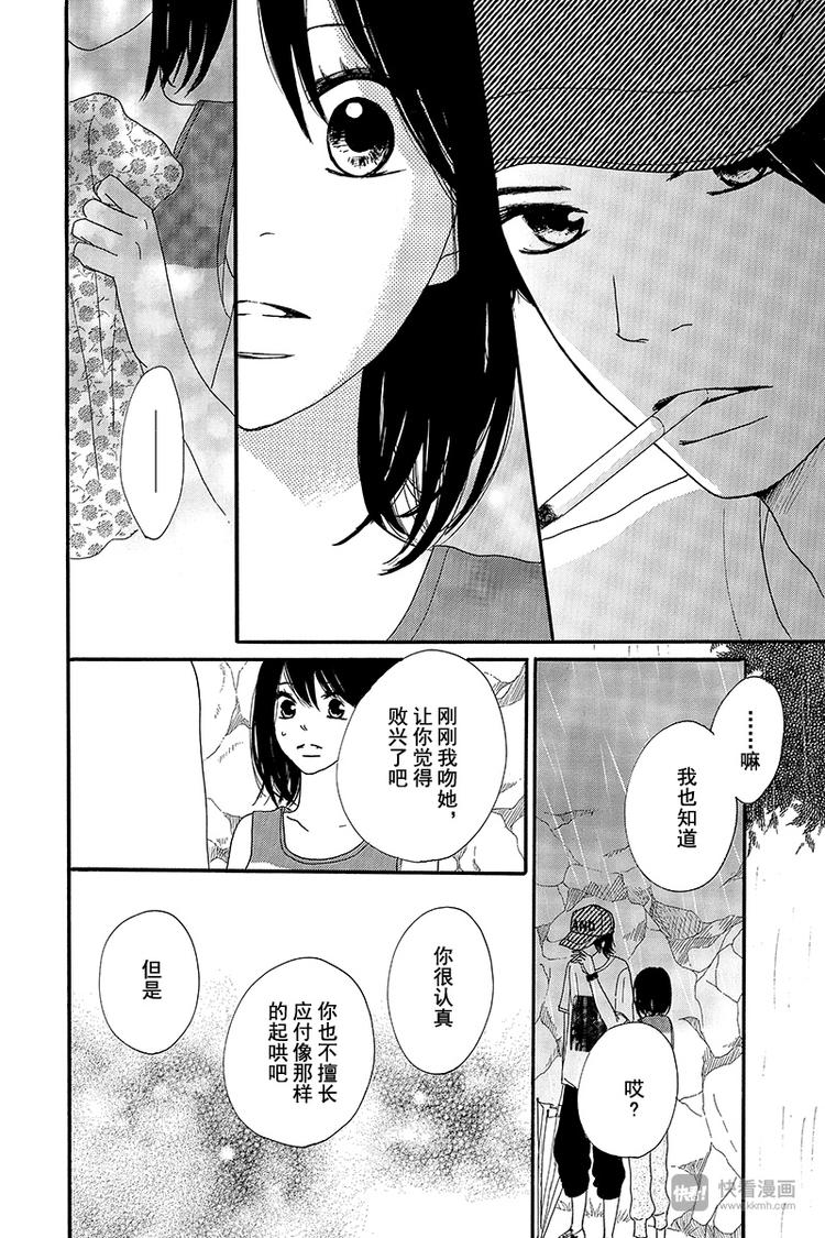 第4话27