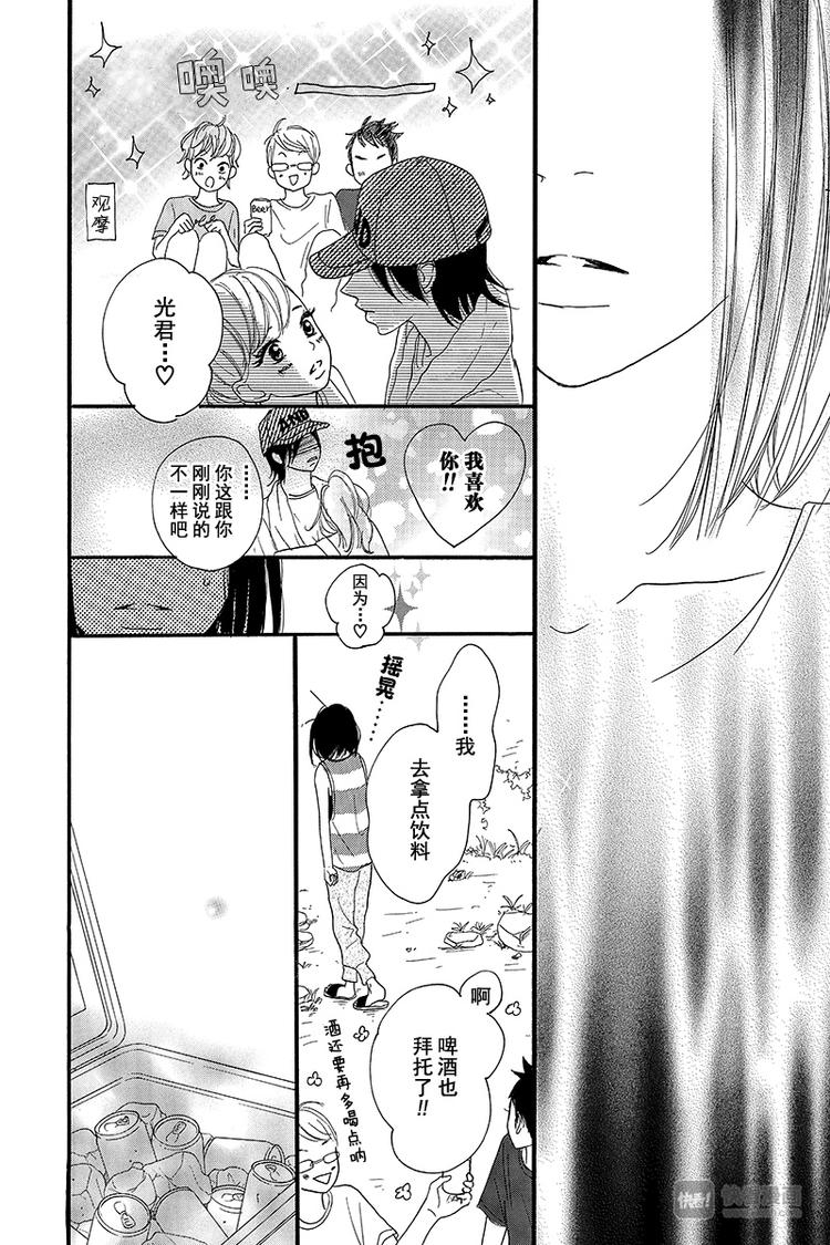第4话17