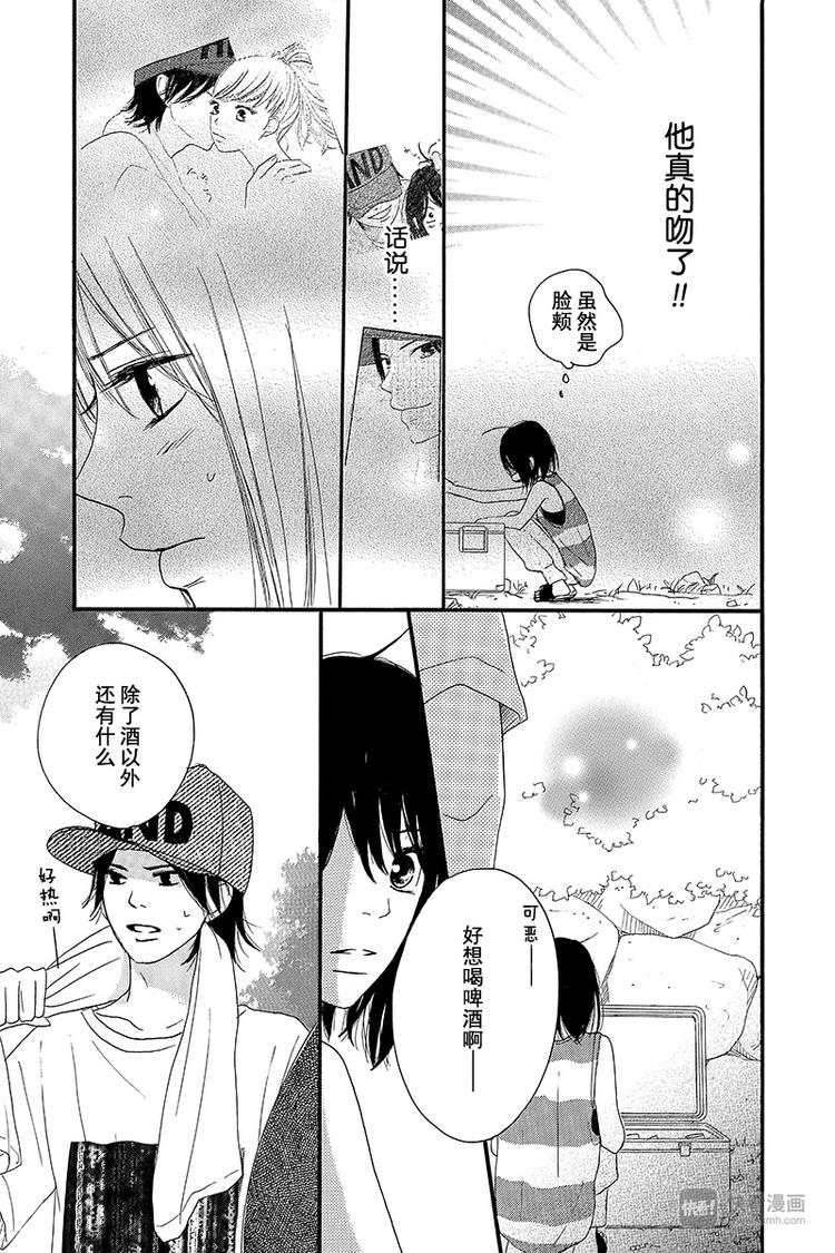 第4话18