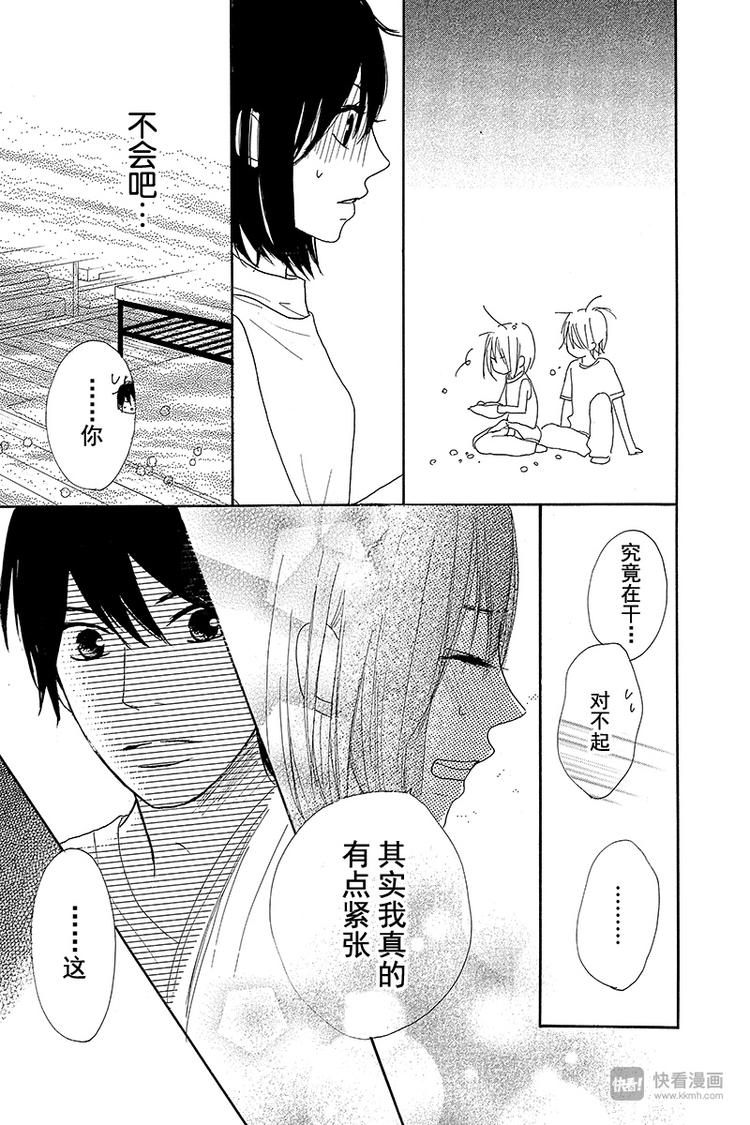 第5话36