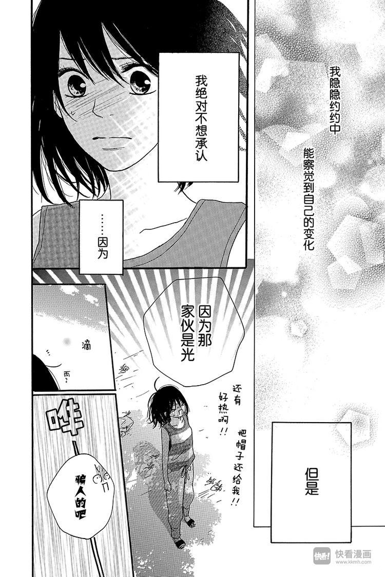 第4话23