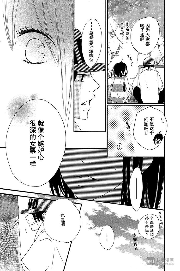 第4话20