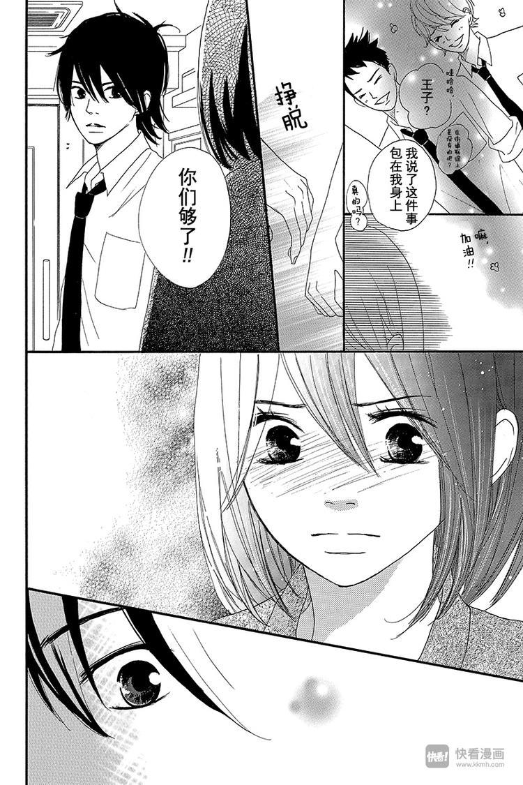 第3话3