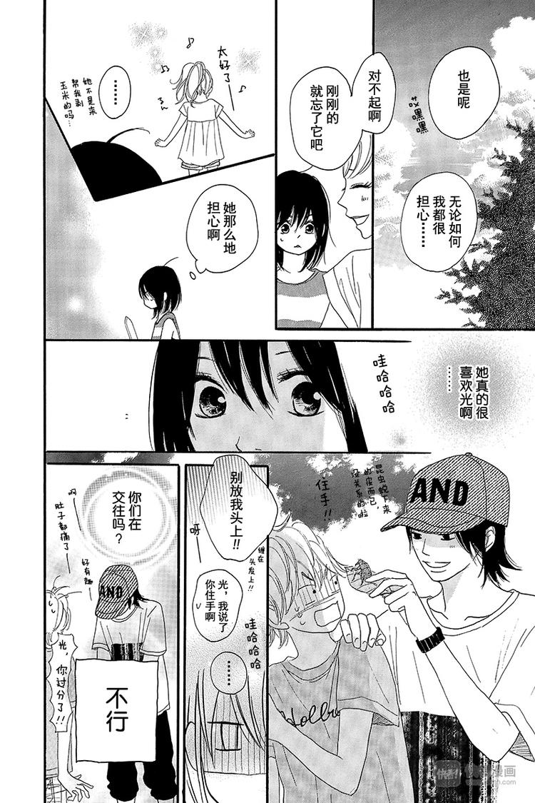 第4话9