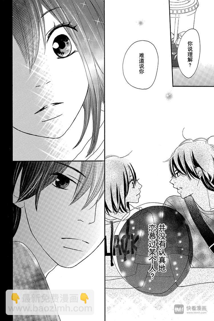 第3话15