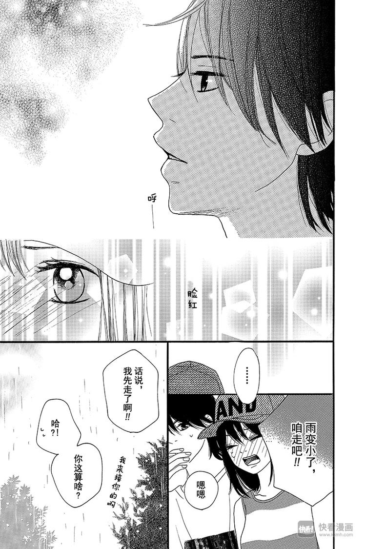 第4话30