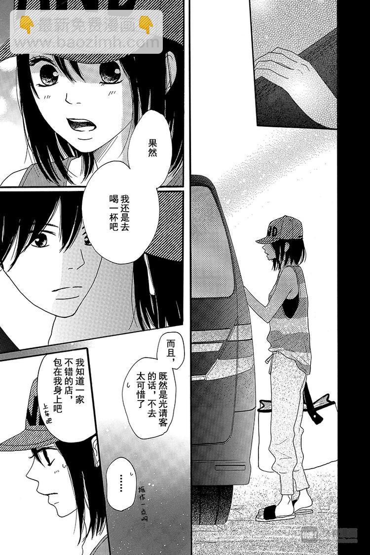 第4话38