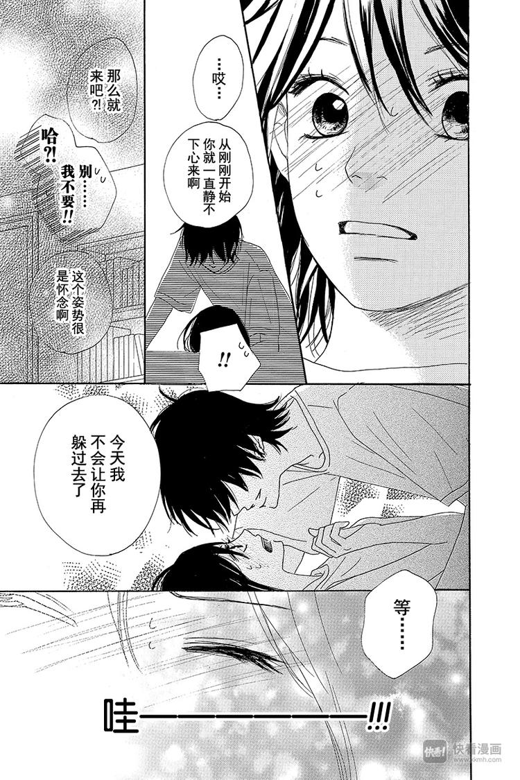 第5话38