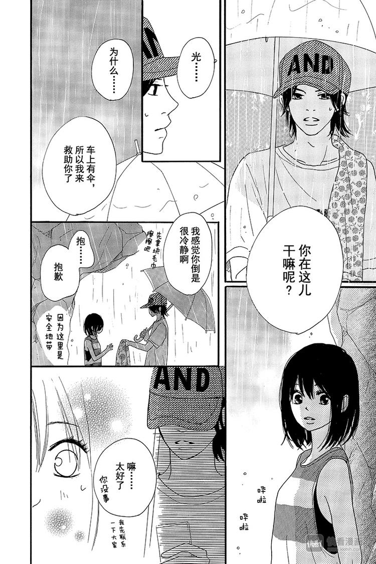 第4话25