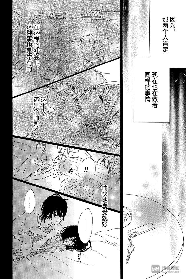 第1话13