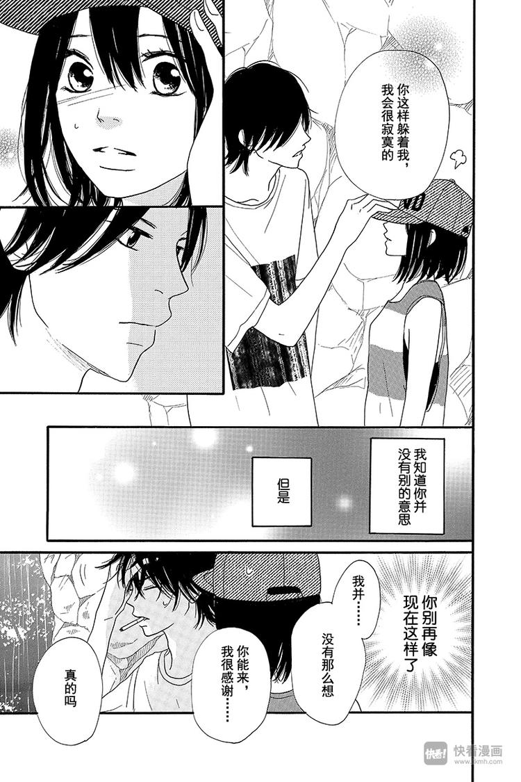 第4话28