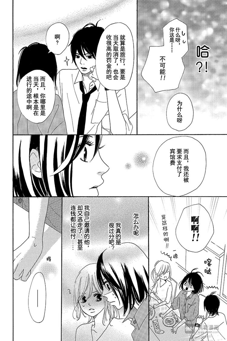 第1话23