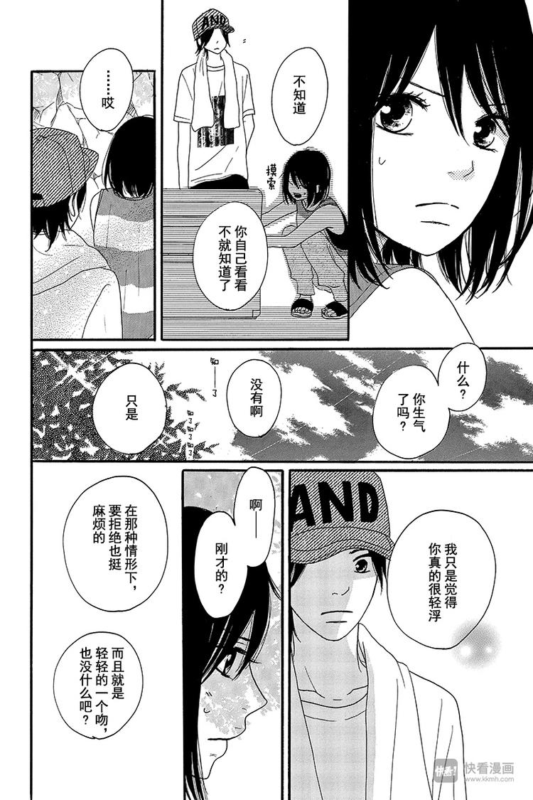 第4话19