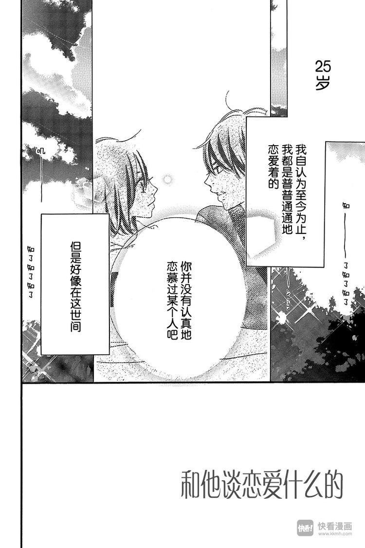 第4话1
