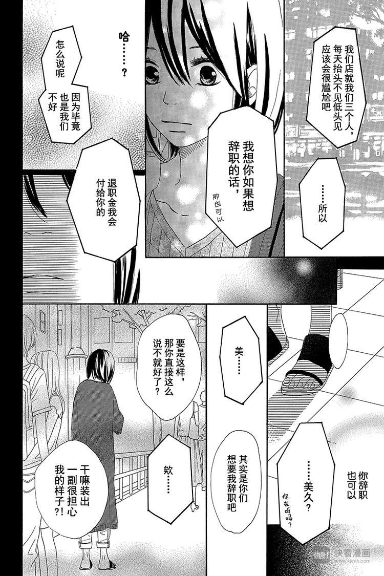第1话5
