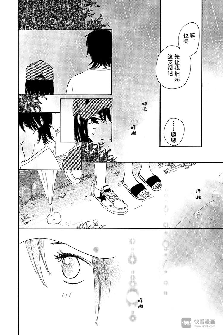 第4话29