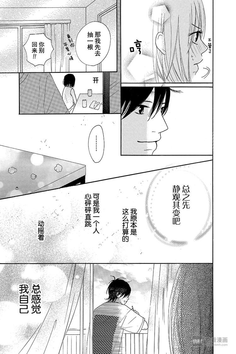 第5话40